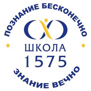 в 1575 любят
