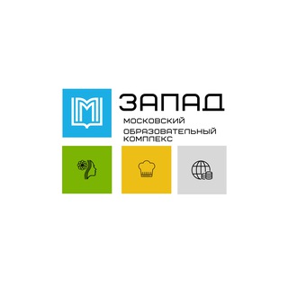 МОК ЗАПАД🩵