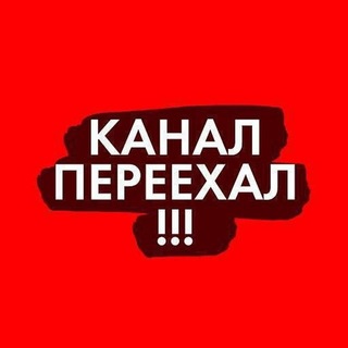 Атлант