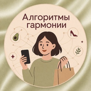 Где брала?👜👠🥣🥑🍗🥗