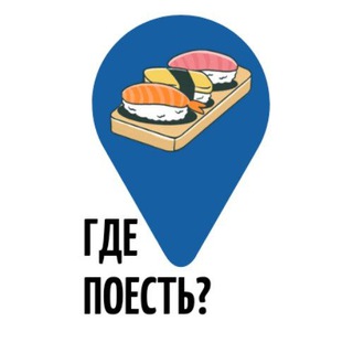 🍨 Где поесть?