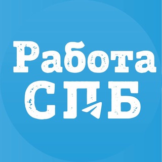 Где работа? В Питере!