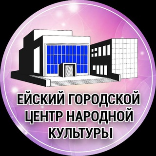 ГДК Ейск