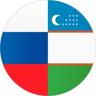 Депутатская группа Россия-Узбекистан