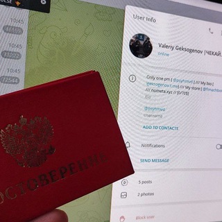 Geksogenov