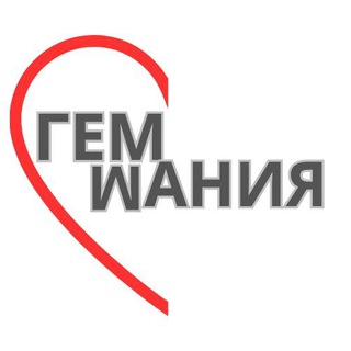 Gemmania
