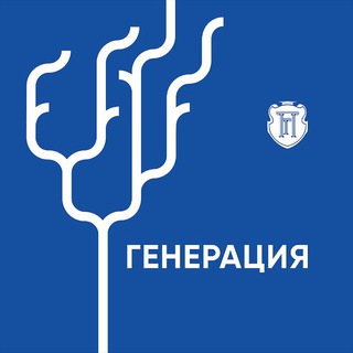 Генерация для учителей