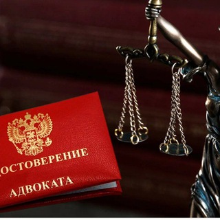 Геническ Адвокат Бизне💤