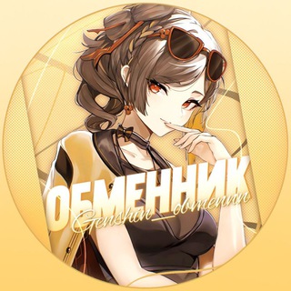 Genshin Impact - Обмен/Продажа аккаунтов