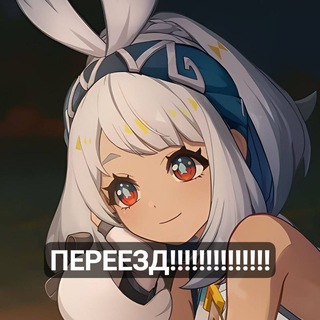 архив | Премиум эмодзи!! 🌊 | emoji genshin impact / project sekai / honkai: star rail / zenless zone zero / wuthering waves