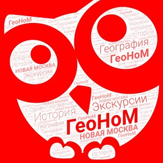Ге🌐НоМ