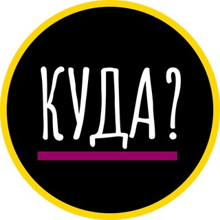 Чат | Екатеринбург