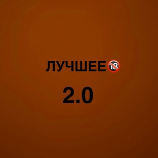 GEO VAXUE ЛУЧШЕЕ 2.0🔞