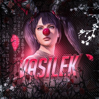 VASILEK