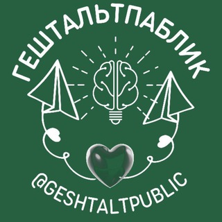 Гештальт паблик Geshtaltpublic