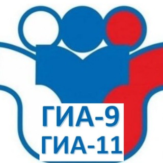 ГИА-9, ГИА-11 муниципальный округ Шатура