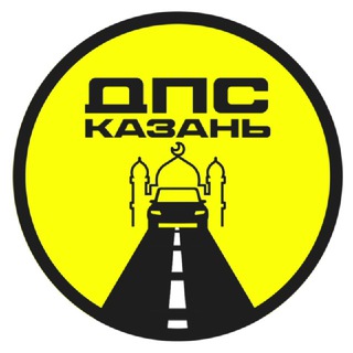 ГДЕ ДПС? КАЗАНЬ🚔