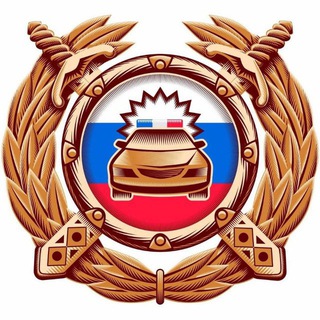 Госавтоинспекция 26 Грачевский МО