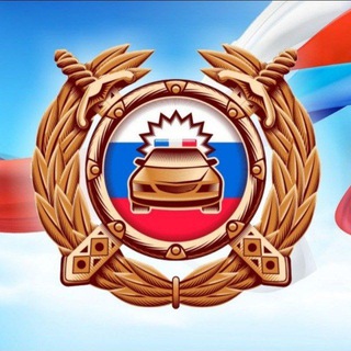 Госавтоинспекция 26 Курский округ