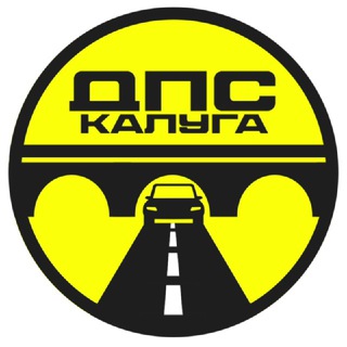 ДПС Калуга Чат Взаимопомощи 🚔