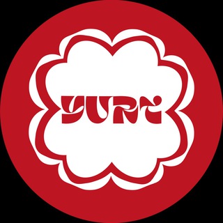 Yurt gi4🌹