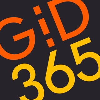 Gid365 — все события Москвы