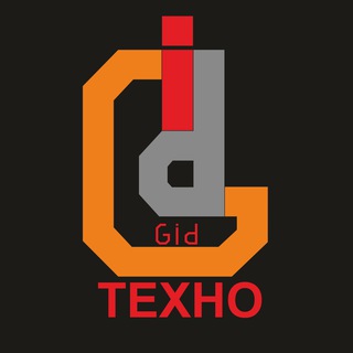 G.I.D | ТЕХНО