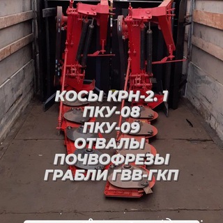 ГИДРОСИБ ГК навесное оборудования, МТЗ ЮМЗ Т40 ЛТЗ Т25