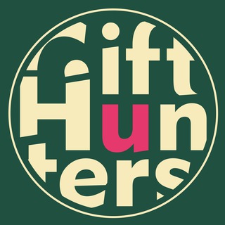 Gift Hunters 🎁 Идеи подарков