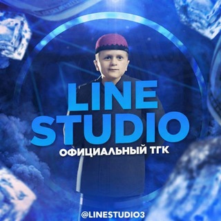 Line Studio