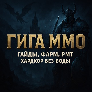 РМТ "БАЗА"