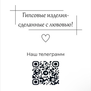 Формула подарков