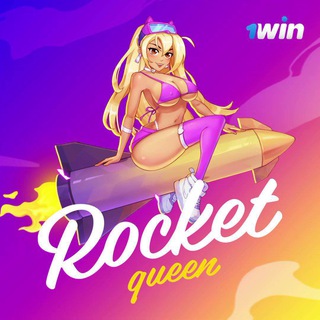 ROCKET QUUEN 1WIN❤️