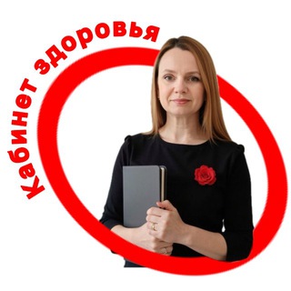 Ольга Постаромова🍀кабинет Здоровья Пиявки, вакуумные банки, Казань, Дербышки, Высокая гора