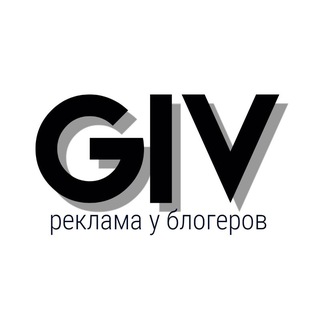 Розыгрыши и гивы в Инстаграм