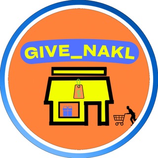 Give Opt