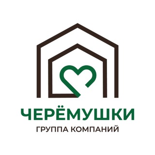 ЧЕРЁМУШКИ