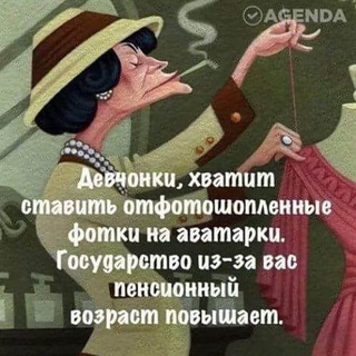 ПЕНСИЯ