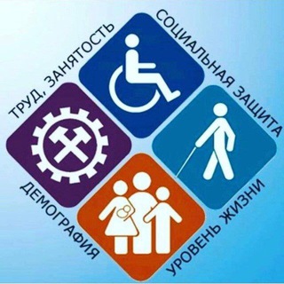 Управление социальной защиты населения в МО "Рутульский район"