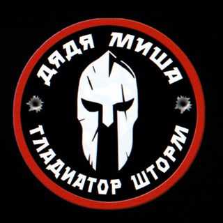 gladatormisha