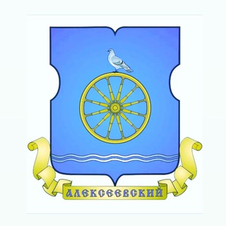 Глава Алексеевского района