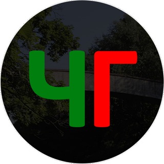 Черняховск Главный