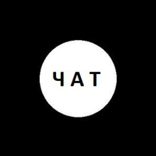 Чат проекта "Глазок"