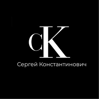 СК