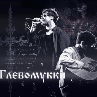 *:. ᴦᴧᴇбᴏʍуᴋᴋи .:*