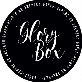 GloryBox USA