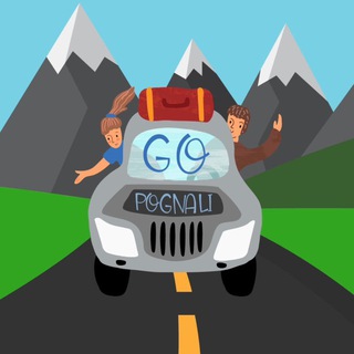 GO_POGNALI