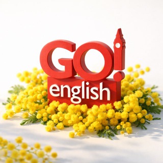 Языковая школа | Go! English