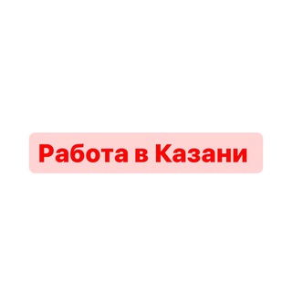 ️РАБОТА ДЛЯ НЯНЬ, ДОМРАБОТНИЦ