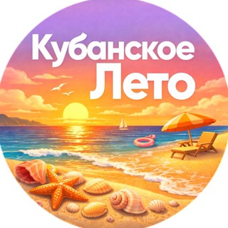 ГОЛУБИЦКАЯ: Куда пойдём?